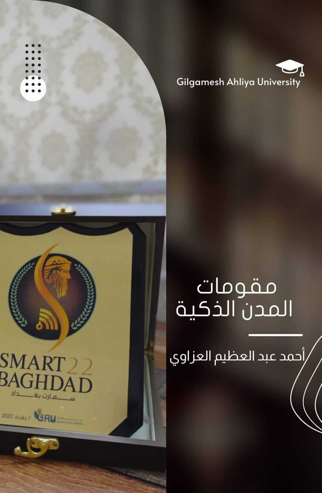 Smart Baghdad