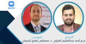 كيف تختار تخصصك الجامعي
