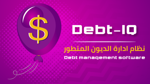 Debt